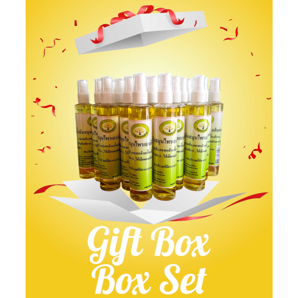 Gift​ Box​ and​ Box​ Set​ เถา
