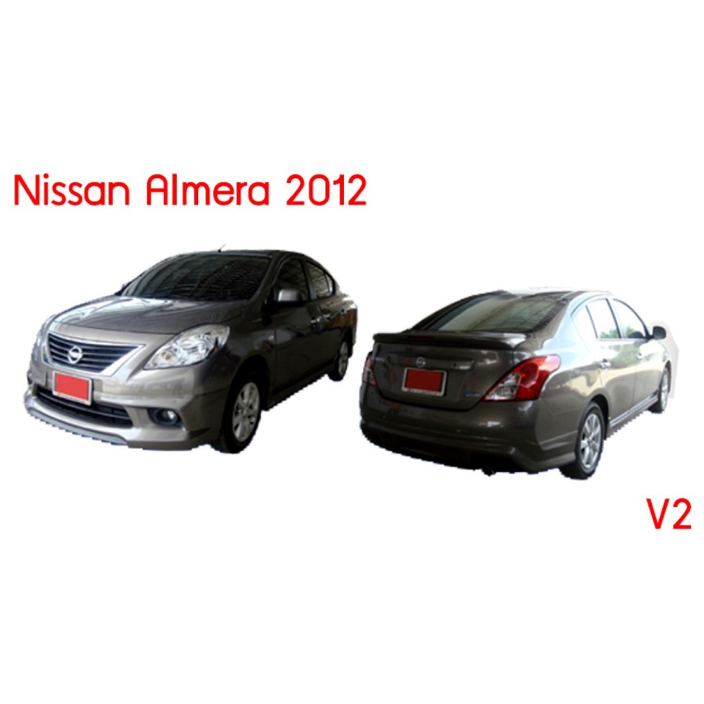 ชุดแต่งรอบคัน ทรง V.2 สำหรับ NISSAN : Almera 2012-2013