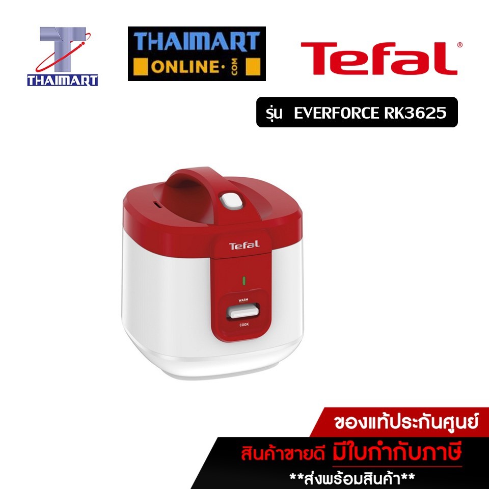 TEFAL หม้อหุงข้าวไฟฟ้า ขนาด 2 ลิตร รุ่น EVERFORCE RK3625 THAIMART ไทยมาร์ท