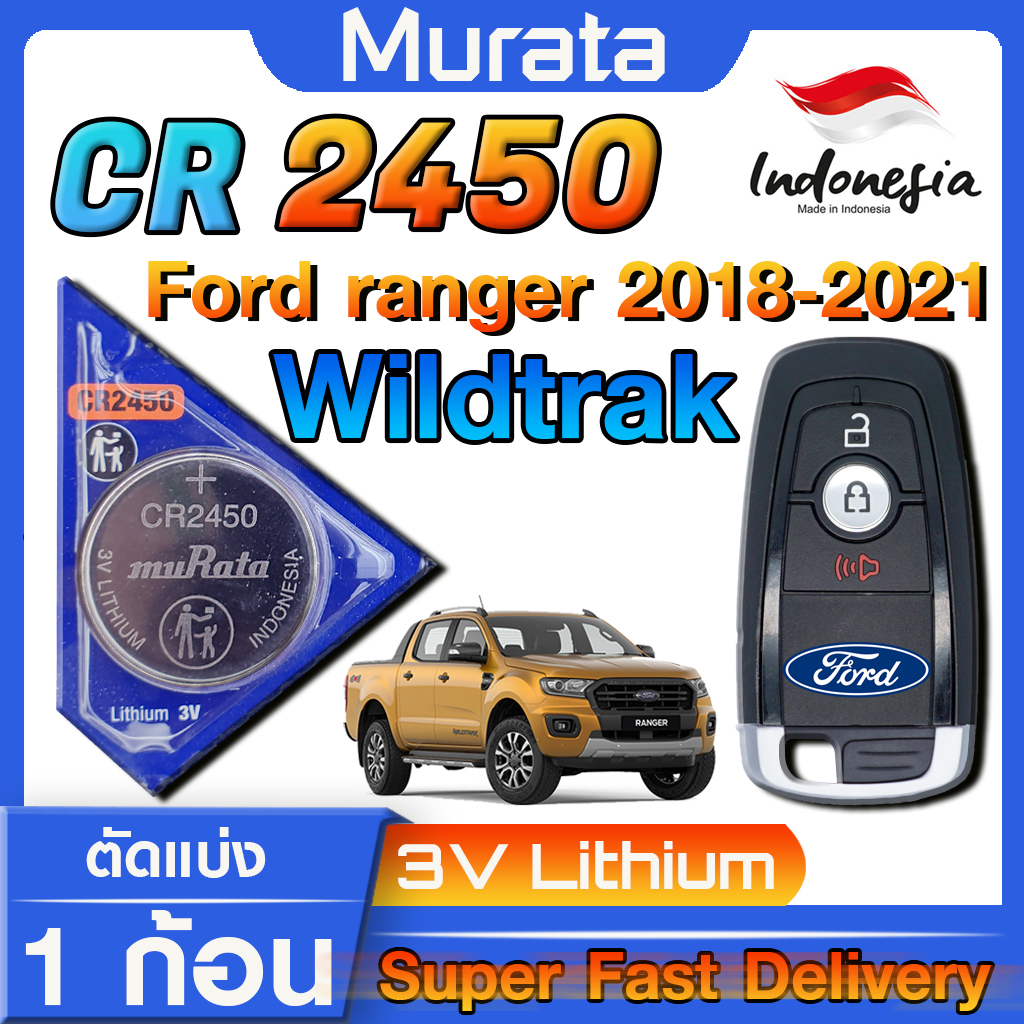 ถ่านสำหรับรีโมท ถ่านนาฬิกา Ford ranger Wildtrak 2018-2021 SMART KEY PROXIMITY RE