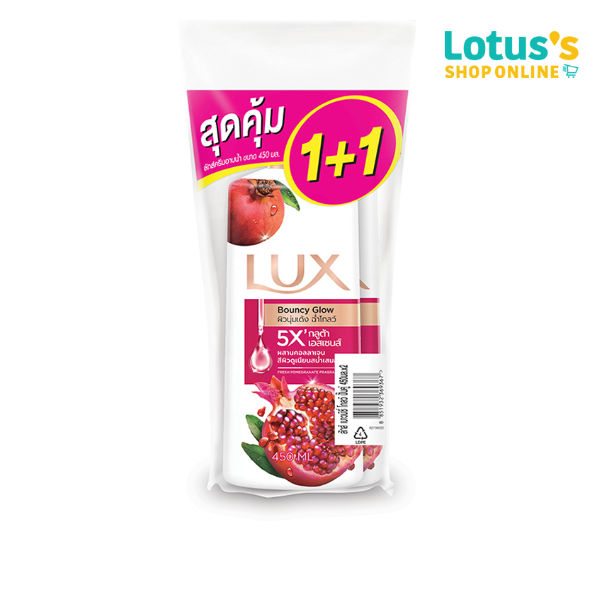 ลักส์ ครีมอาบน้ำ กลิ่นทับทิม ขวดปั๊ม ขนาด 450 มล. (แพ็ค 1+1) LUX SHOWER CREAM POMEGRANATE 450 ML X 2