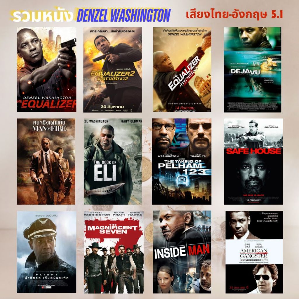 USB FALSH DRIVE รวมหนัง Denzel Washington ภาพ FULL HD 1080p เสียงไทย-อังกฤษ 5.1 บรรจุอยู่ใน Flash Drive 64 GB