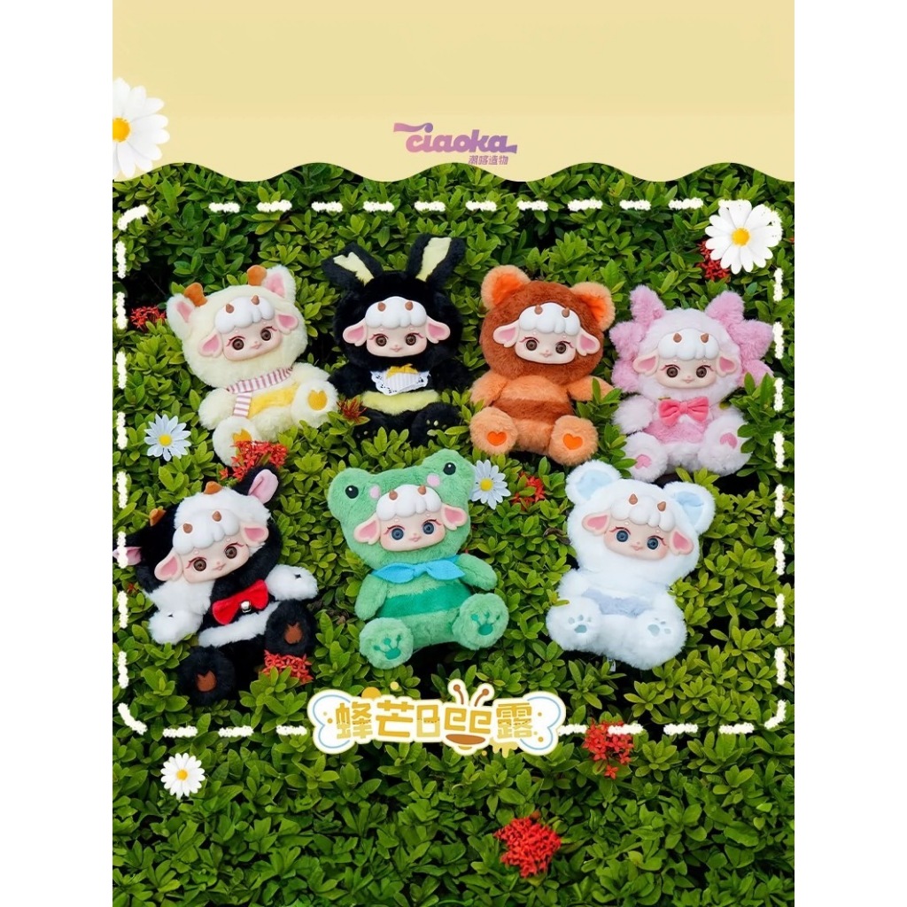 [แบบสุ่ม] Ciaoka Bee Plush Doll