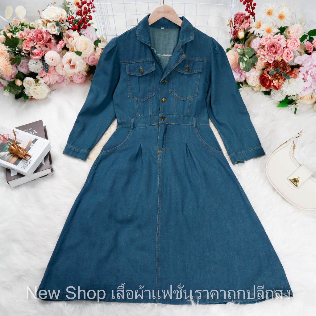 ชุดเดรส สียีนส์สนิม แขนยกแขนเจ้าหญิง ความยาวชุด= 45