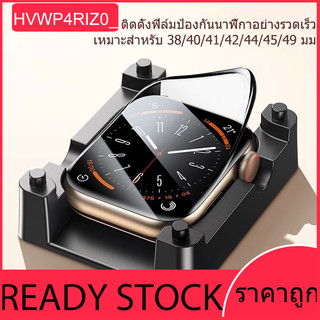 ตัวป้องกันนาฬิกาสำหรับ Apple Watch s10 42mm 46mm 9 8 7 6 5 4 3 2 1 ขนาด Ultra49mm 45mm 41mm 44mm 40mm 42mm 38mm