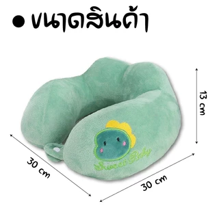 PAE-7234 หมอนรองคอ รูปตัวยู หมอน แบบพกพา นุ่มสบาย