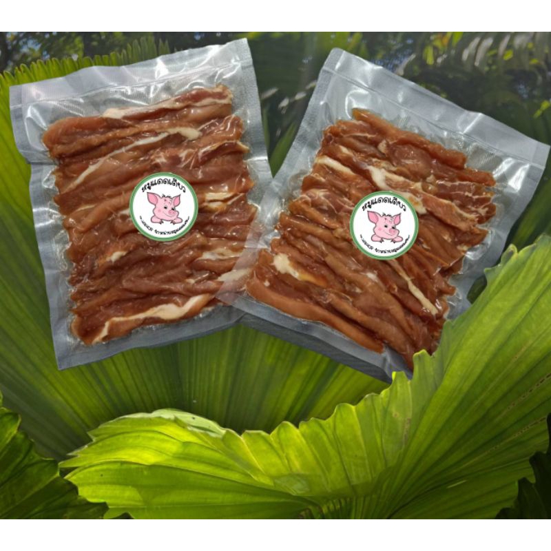 หมูแดดเดียวสูตรเด็ด ขนาด 300 กรัม อร่อย สด สะอาด ไม่ใส่สาร