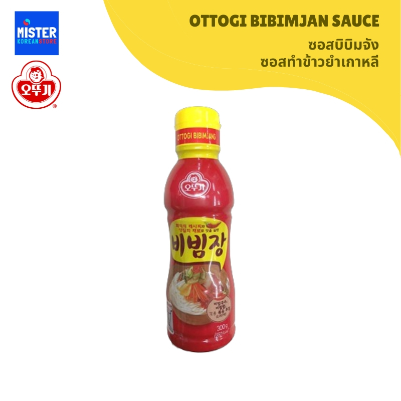 ซอสบิบิมจัง ซอสทำข้าวยำเกาหลี OTTOGI BIBIMJAN SAUCE 오뚜기 비빔장 소스