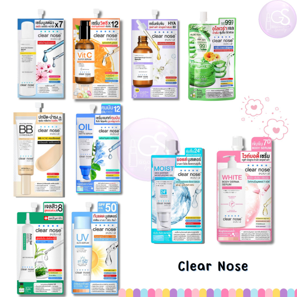 Clear Nose Acne เคลียร์โนส แอคเน่ ผลิตภัณฑ์ดูแลผิวหน้า ชนิดซอง.