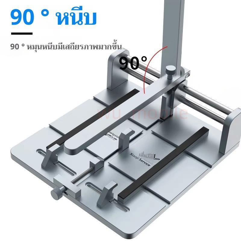 เครื่องตัดบอร์ดีtooiguide特尔佳小纪