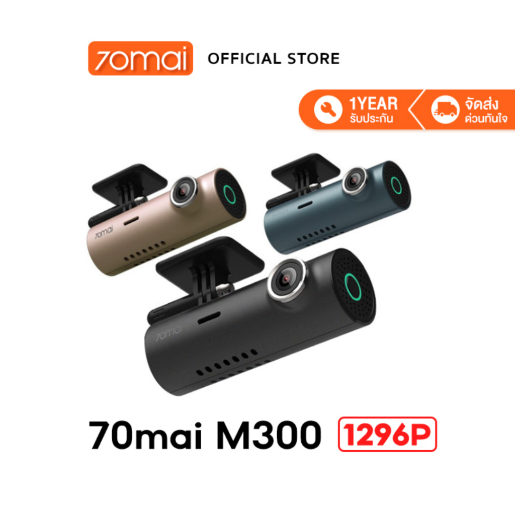 70mai M300 Dash Cam 2k WDR