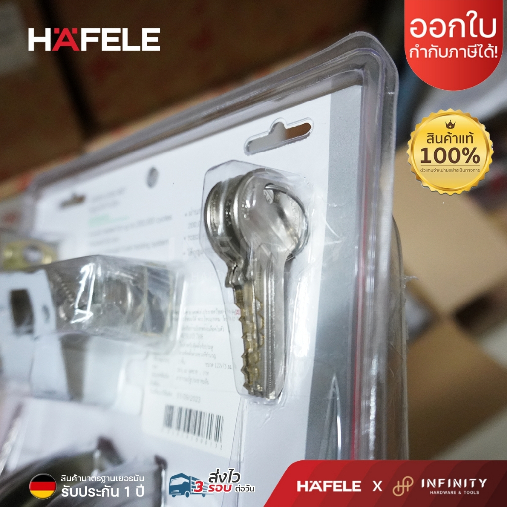 Hafele ลูกบิดประตูก้านโยก มือจับก้านโยก สีสแตนเลส วัสดุซิงค์อัลลอยด์พรีเมี่ยม สำหรับห้องทั่วไปและห้องน้ำ ราคา ถูกที่สุด ดีลบีเคเค แกลเลอรีภาพที่ 9