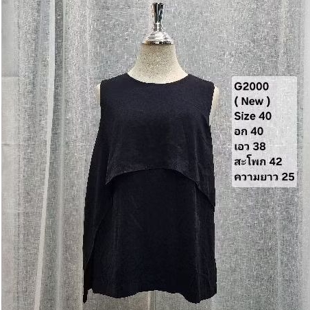 ( New ) เสื้อสีดำ G2000 Size 40 (40-38-42) เสื้อจีทูเทาซัน NS15