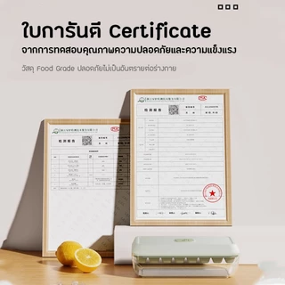 (แถมที่ตัก) ถาดทำน้ำแข็ง รุ่นใหม่ กดเพียงคลิ๊กเดียว น้ำแข็งออกมาหมด ที่ทำน้ำแข็ง ถาดทำน้ำแข็ง 2ชั้น ถาดน้ำแข็ง มีฝาปิด