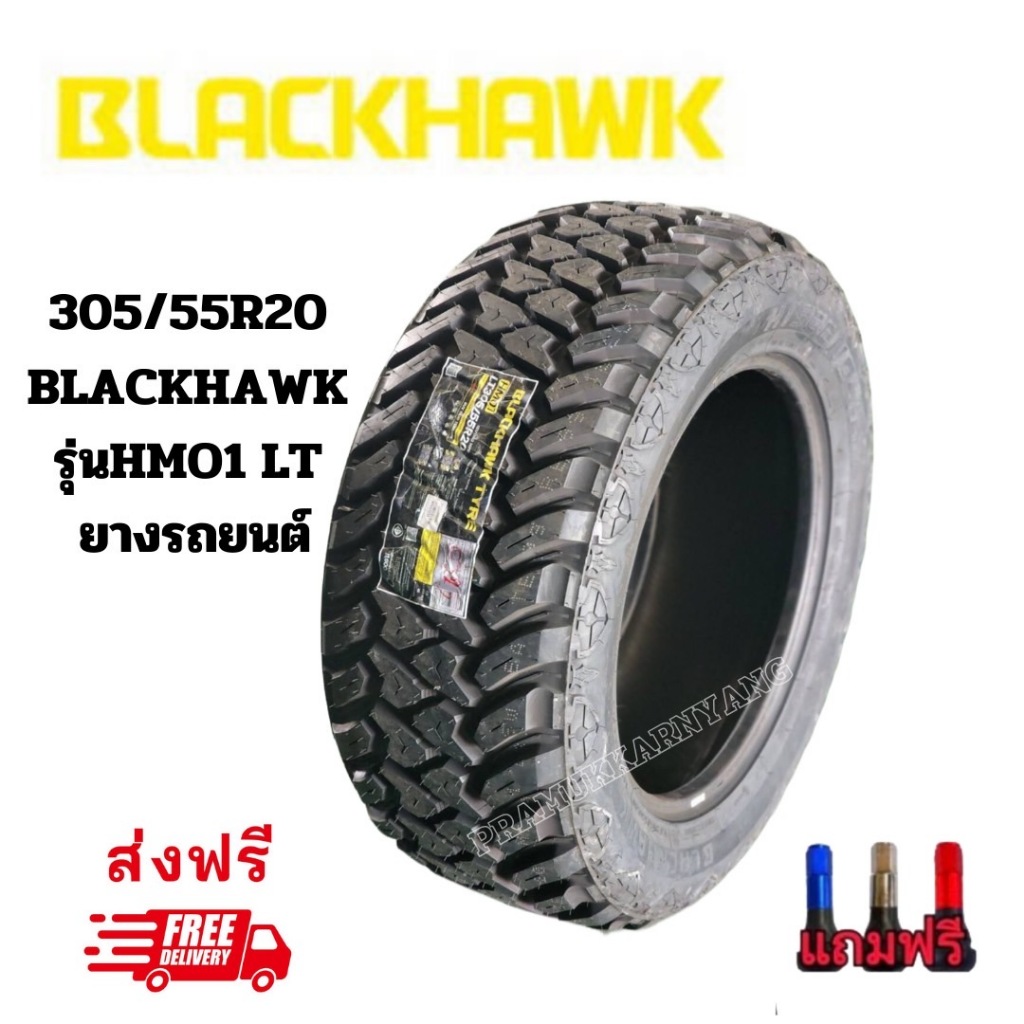 305/55R20 BLACKHAWK TYRE รุ่น HM01 NEW2023 ยางรถยนต์ขอบ20 ยางAV ยางคุณภาพ (ราคา1เส้น) แถมจุ๊บแต่งฟรี ส่งฟรี ยางRT ขอบ20