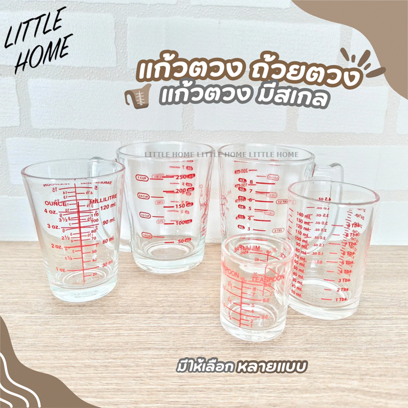LITTLEHOME 42SCALE แก้วตวง แก้วเป๊ก LUCKYGLASS (A2)