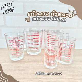 LITTLEHOME 42SCALE แก้วตวง แก้วเป๊ก LUCKYGLASS (A2)