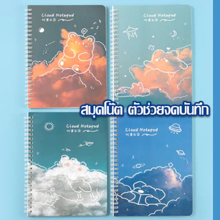 HOPTECH สมุดโน๊ตจิ๋ว สุ่มลวดลาย มีเส้น จดบันทึก พกพาสะดวก ง่ายต่อการใช้งาน ของแจก