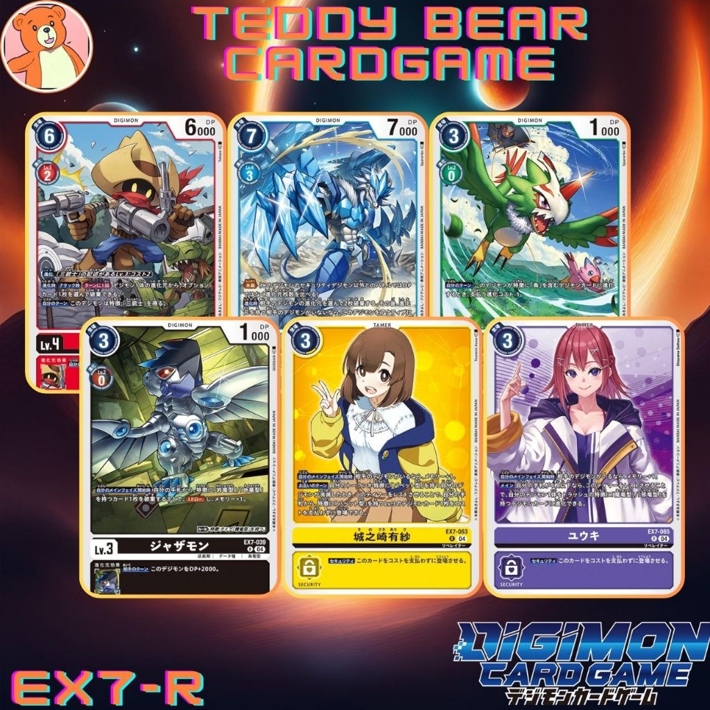 Digimon Card Game EX7: Digimon Liberator Single Card (R)