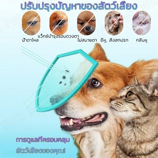 TUBI แผ่นเช็ดสุนัขและแมว ที่เช็ดตาแมว ตา หู แบบอ่อนโยน สำหรับแมวและสุนัข ทิชชู่เปียกเช็ดคราบน้ำตา บรรจุ 130แผ่น