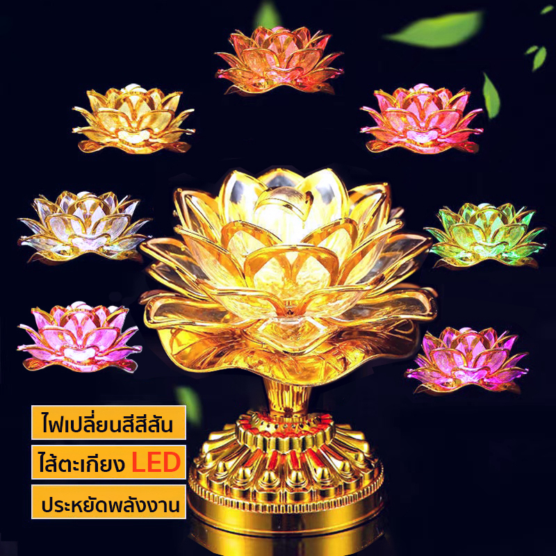 【จัดส่งฟรี】โคมไฟโลตัส ตะเกียง LEDแบบใส่ถ่าน หรือเสียบปลั๊ก เพลง เชิงเทียนไฟฟ้า ดอกบัวไฟฟ้าLotus lamp - รูปที่ 2