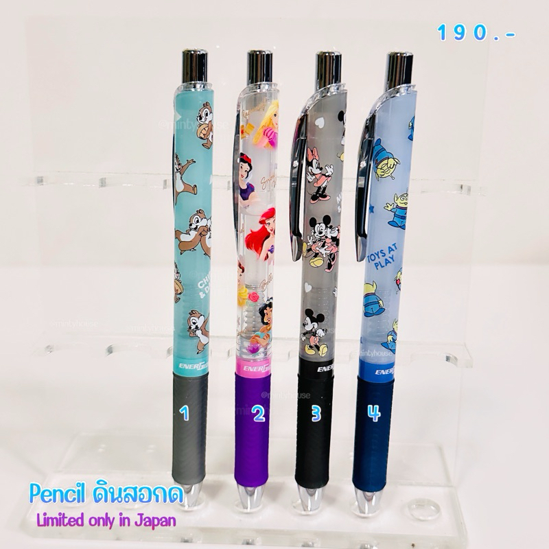 ดินสอกด energize 0.5 mm disney japan new 4.3/2024 ใหม่ล่าสุดนะคะ