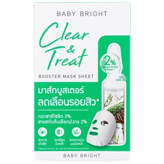 (ยกกล่อง/6ซอง) Baby Bright Booster Mask Sheet 20g. เบบี้ไบร์ท บูสเตอร์ มาส์ก ชีท มี 5 สูตร