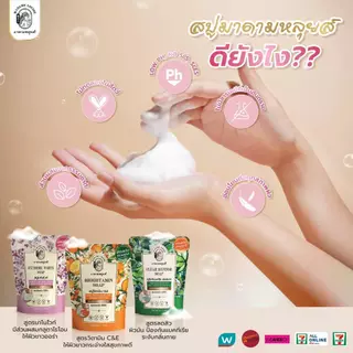 สบู่มาดามหลุยส์80gเลือกสีได้ยกลัง24ชิ้น