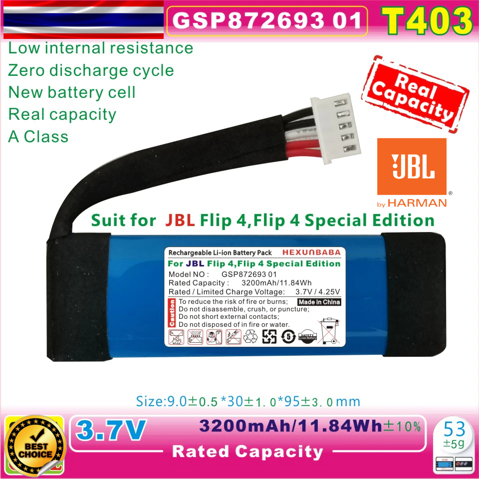 แบตเตอรี่  JBL Flip4 3200mAh แท้ แบตเตอรี่ GSP872693 01 JBL Flip 4 , Flip 4 Special Edition คุณภาพดี