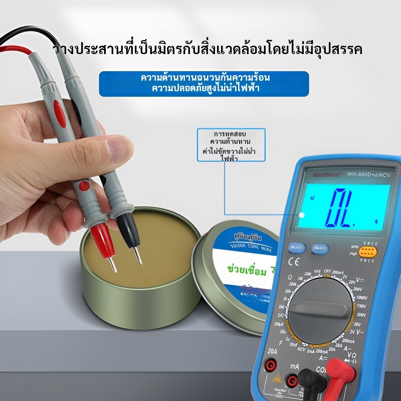 น้ำยาช่วยบัดกรี(น้ำยาประสาน) Ultracore Flux AMR N-1003 ชนิดใส ไม่เหนียว ไม่ต้องล้างออก สำหรับช่วยบัดกรีวัสดุที่บัดกรียาก