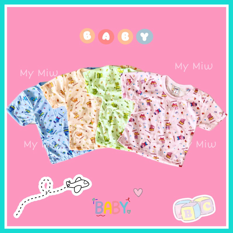 (เซ็ต 4 ตัว 120 บาท)เสื้อแขนสั้นสีพิมพ์ลาย🍄 ผ้านิ่ม ใส่สบาย ไม่ระคายเคือง 🚚สินค้าพร้อมส่งทุกวัน