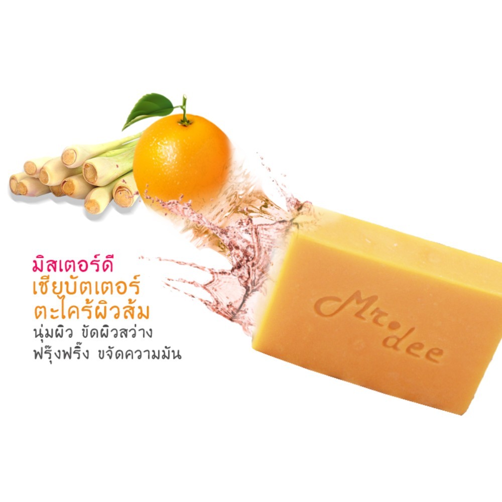 Mr.Deeสบู่นํ้ามันตะไคร้ผิวส้มมิสเตอร์ดี
