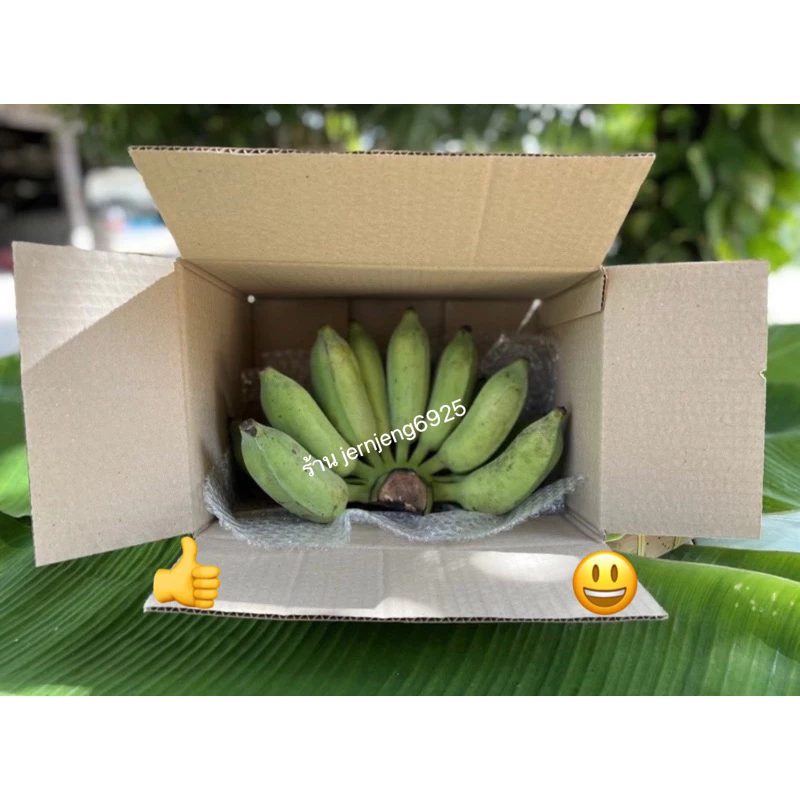 กล้วยน้ำว้า ปลอดสาร เมืองเพชร (ตัดสด พร้อมส่ง ตามออเดอร์) 🍌เริ่มต้น หวีละ 35บ.