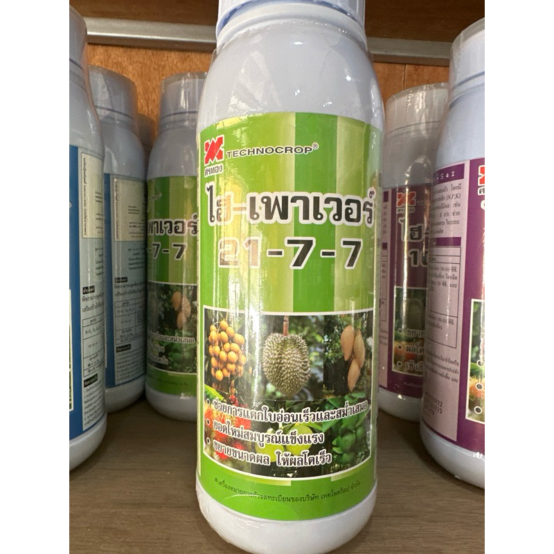 ปุ๋ยเหลวฉีดพ่นทางใบ สูตร 21-7-7 ไฮเพาเวอร์