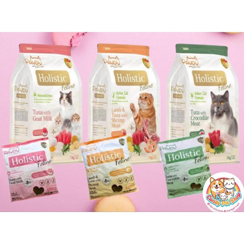 อาหารเม็ดเเมวPawdy ถุงเล็ก อาหารเเมวเกรดพรีเมี่ยม400g