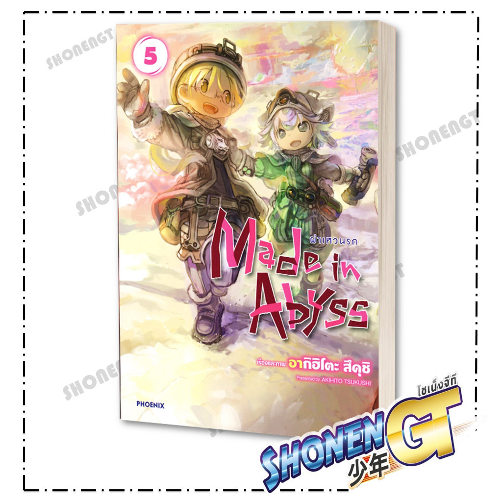 Thumbnail 3