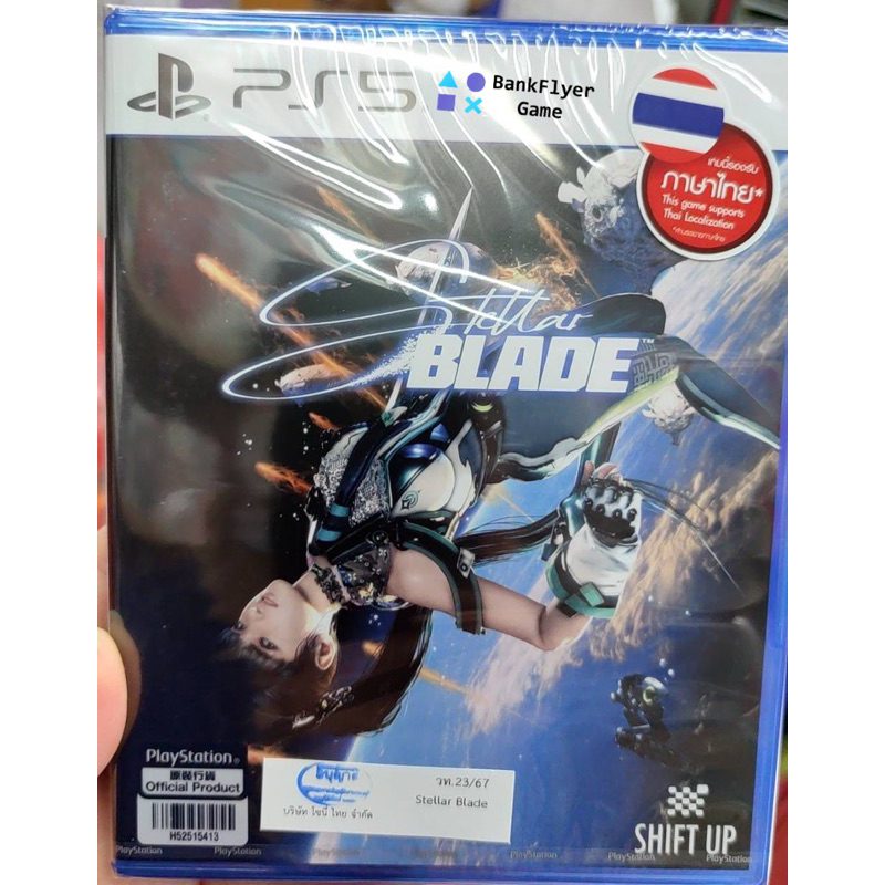 🔥 HOT 🔥 แผ่นเกม PS5 | Stellar Blade