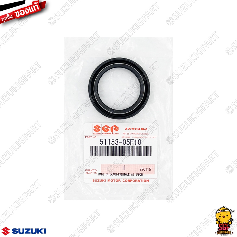 ซีลน้ำมันโช้คอัพหน้า OIL SEAL แท้ Suzuki VanVan 125 / VanVan 200