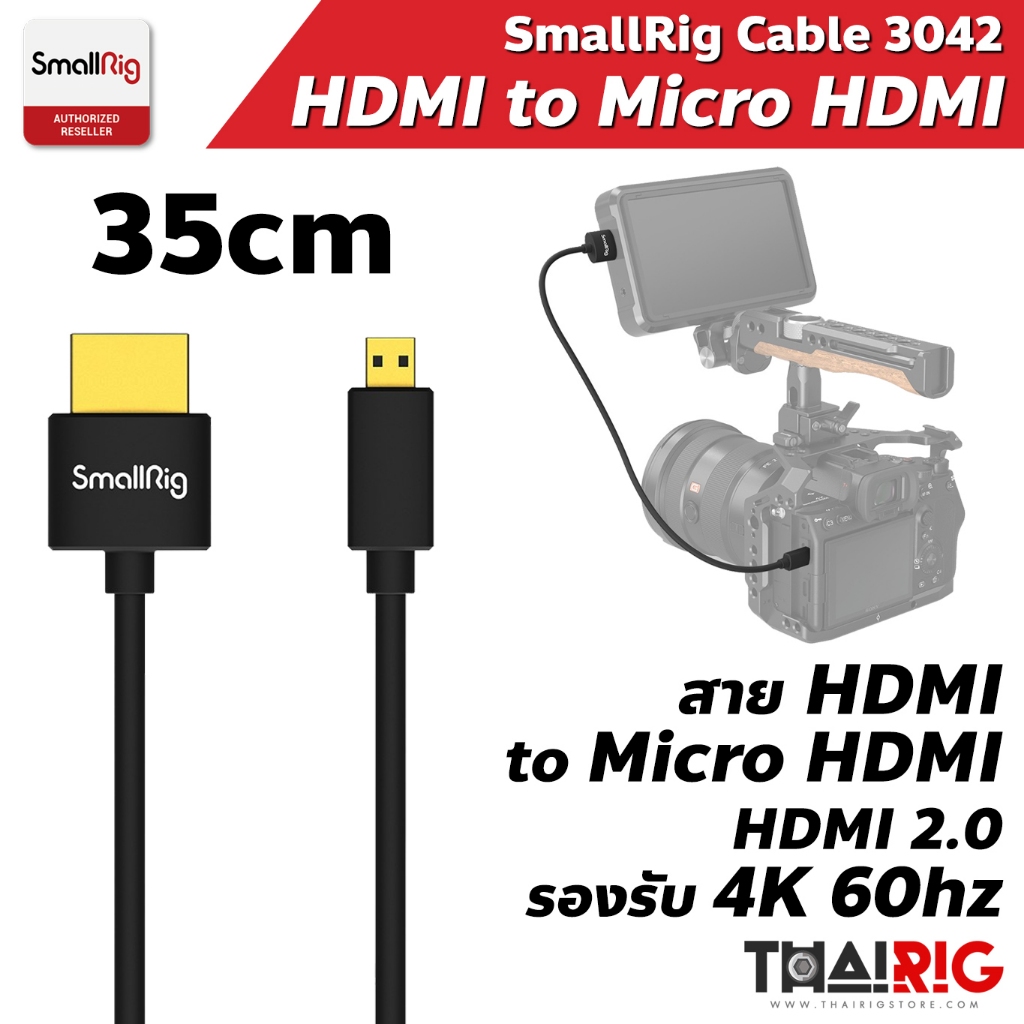 ส่งจากไทย SmallRig HDMI to Micro HDMI 35cm 3042 สาย Ultra Slim 4K HDMI Cable D to A