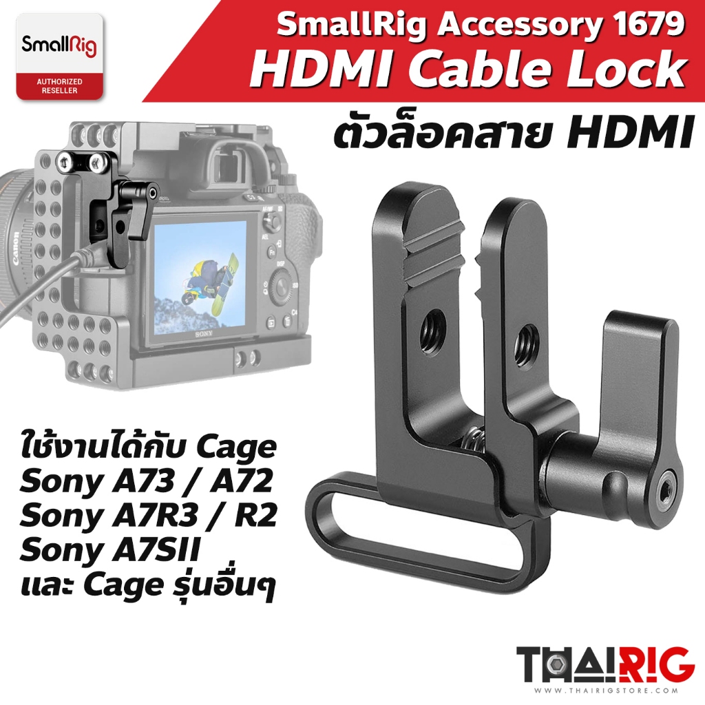 📌ส่งจากไทย📦 ตัวล็อคสาย HDMI Cage Sony A7 SmallRig 1679 Cable Clamp หนีบ สาย เคเบิล A7II A7III A7SII 