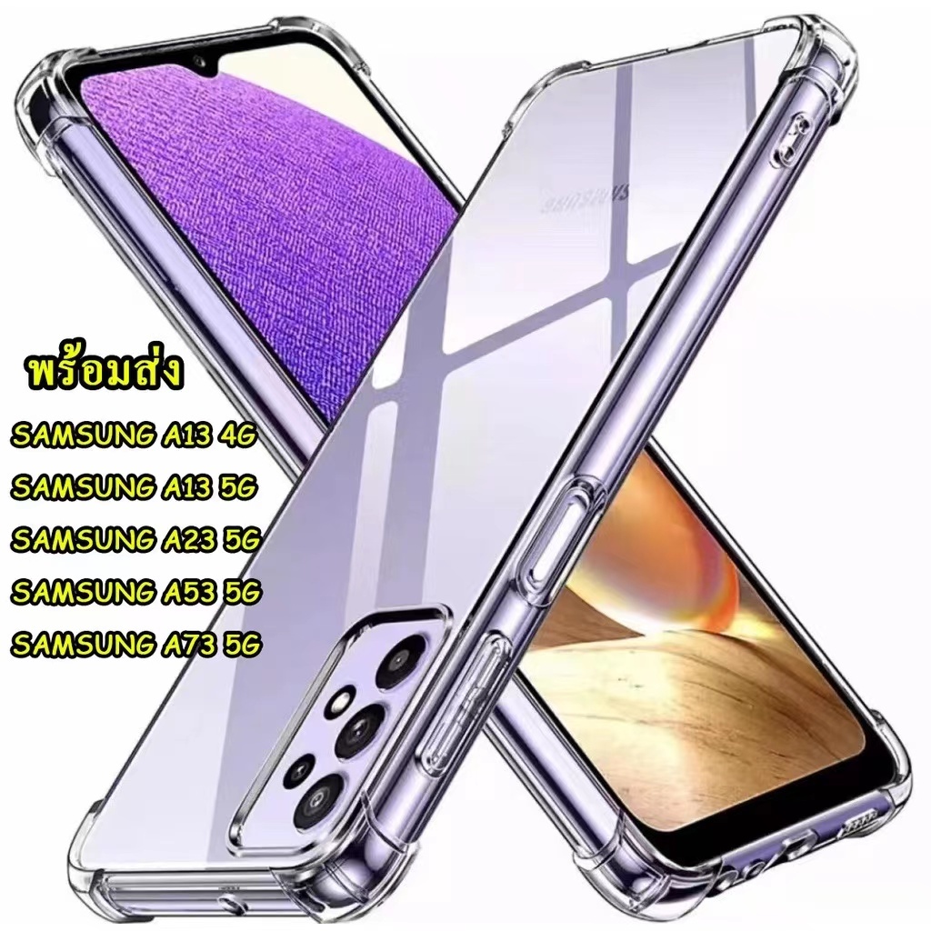 เคสใส เคสซิลิโคน TPU สำหรับ Samsung A23 A53 A73 A52 A52S A72 A33 A13 4G A32 A32 5G A02S A03S A03 A02 M02เคส ใสกันกระแทก