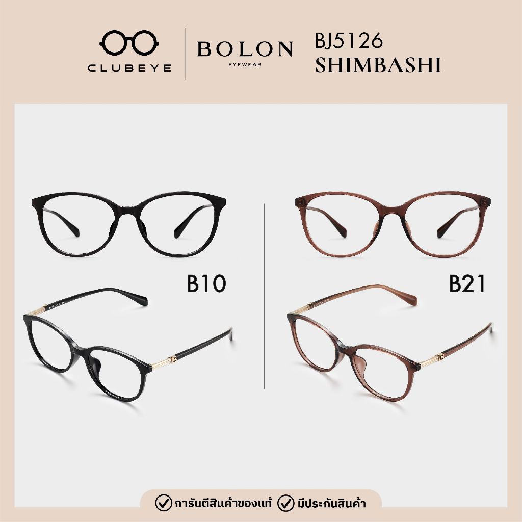 BOLON กรอบแว่นสายตา โบลอน รุ่น BJ5126-SHIMBASHI ทรงเหลี่ยม [SS24 ของแท้ มีประกัน]