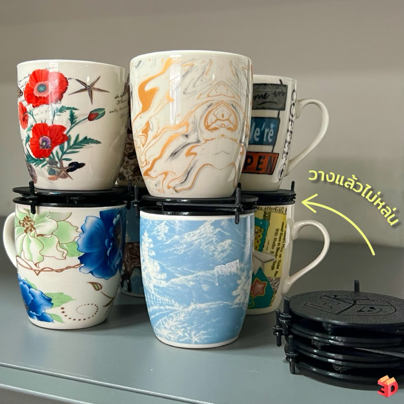 mug stackers ที่วางแก้วกาแฟเพื่อให้ซ้อนกันได้งานจากการพิมพ์สามมิติ