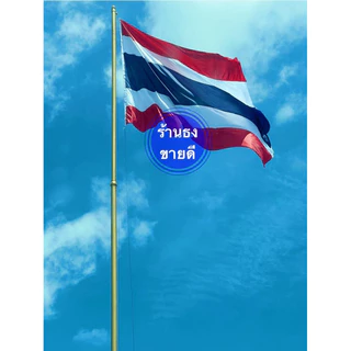 ธงชาติ ธงไตรรงค์ ธงชาติไทย(ผ้าต่วนเงา) ขนาดใหญ่ มีทุกขนาดสินค้าพร้อมส่ง ทำจากผ้าต่วนเกรดเอ สินค้ามีคุณภาพ ราคาดี