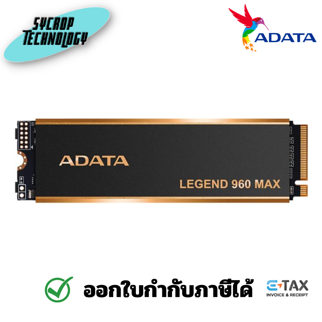 การ์ดเอสเอสดี ADATA SSD 1TB/2TB Legend 900 M.2 PCIe/NVMe 7000MB/s W5400MB/s - 5Year