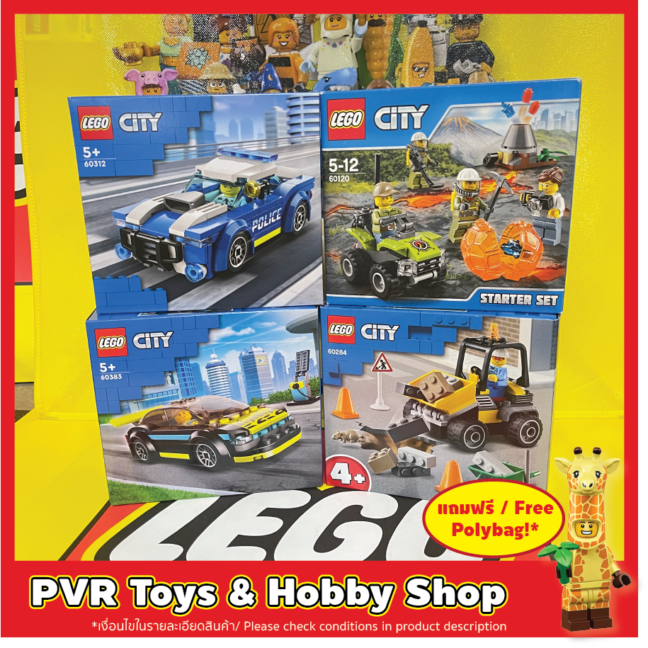 Lego 60120 60284 60312 60383 CITY Volcano Starter Set Roadwork Truck Police Car Electric Sports Car 