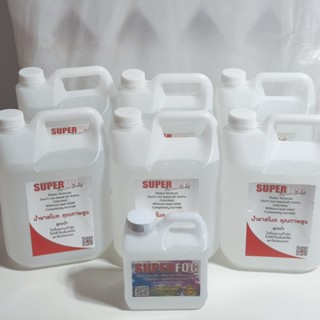 น้ำยาสโมค  สูตรน้ำ อย่างดี ขนาด 1 ลิตร น้ำยาทำควัน