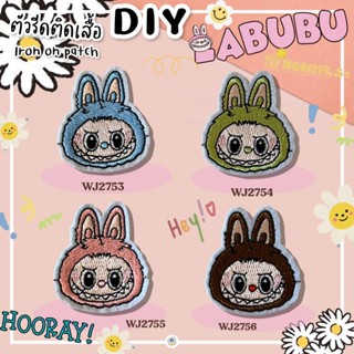 DIY ตัวรีดติดเสื้อผ้า กาวในตัว กระเป๋า รองเท้า หมวก รีดกับวั…