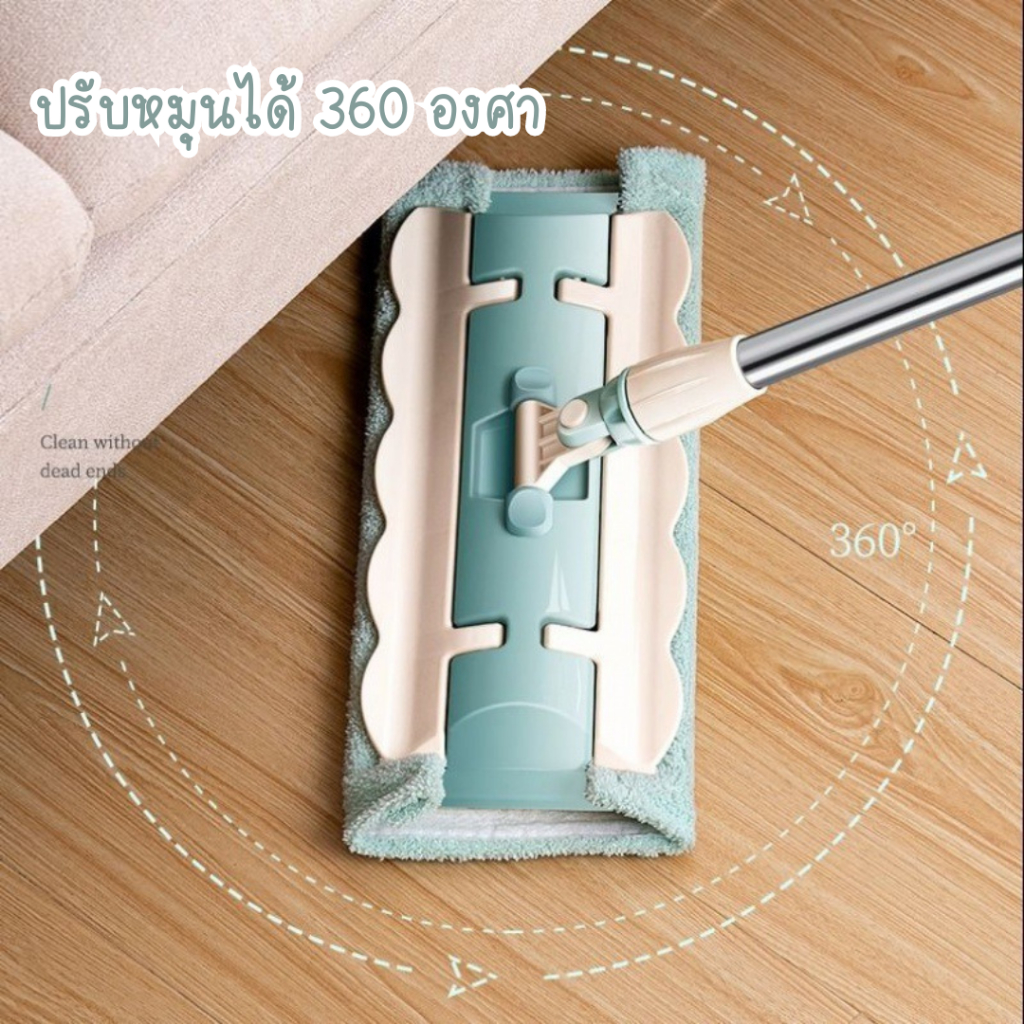 Mop ไม้ม็อบ 2in1 แถมผ้า 2 ผืน ไม้ม็อบถูพื้น ขจัดคราบฝุ่น ด้ามจับถนัดมือปรับระดับได้ มีให้เลือก 2 สี - รูปที่ 5