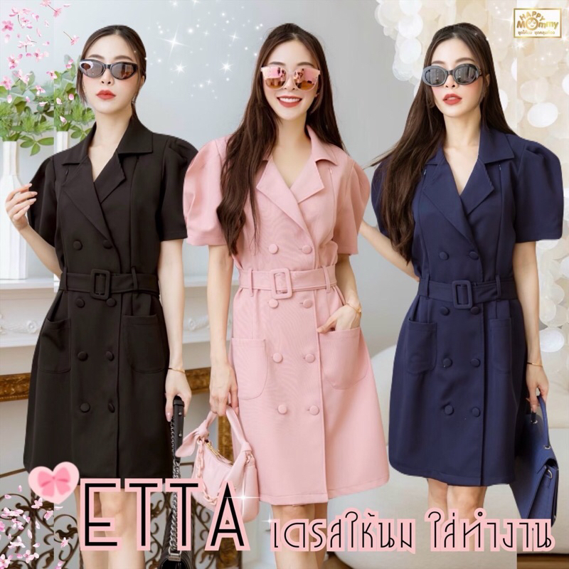 HappyMommy เดรสให้นม ใส่ทำงาน ดูดี โทนสีสุภาพ Etta